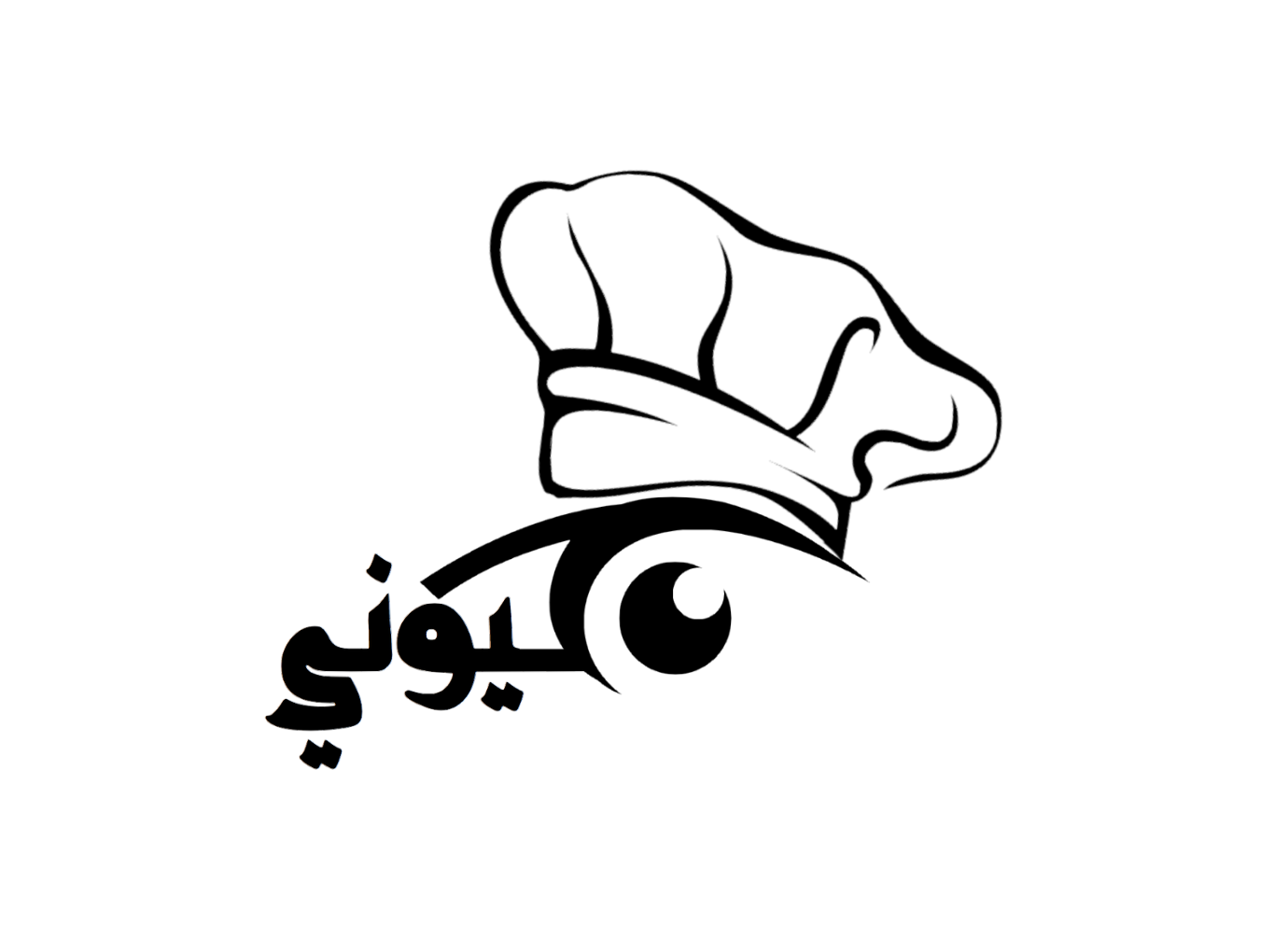 ناكل ايه النهارده؟